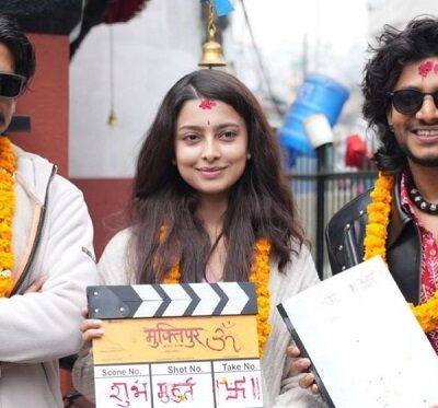 चलचित्र ‘मुक्तिपुर’ को शुभमुहूर्त