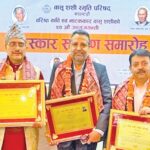 साहित्यकार वसन्त चौधरीलाई ‘वासु शशी साहित्य पुरस्कार’ प्रदान