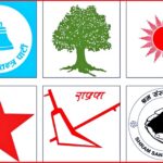 राजनीतिक दलहरूले बुझाए समानुपातिक सांसदहरुको सूची, कुन दलबाट को को परे ?