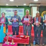 भागीरथी श्रेष्ठको लघुकथाकृति ‘पानीको अर्थ’ लोकार्पित