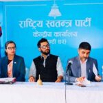 रास्वपाको सचिवालय बिस्तार, महामन्त्रीमा भूपदेव शाह मनोनित