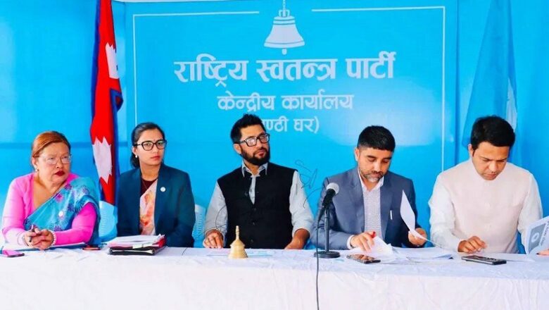 रास्वपाको सचिवालय बिस्तार, महामन्त्रीमा भूपदेव शाह मनोनित