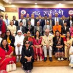 ‘नेपाली भाषासाहित्यको विकासमा नेपाल-भारतका विश्वविद्यालयको भूमिका’ नामक बृहत् ग्रन्थको लोकार्पण