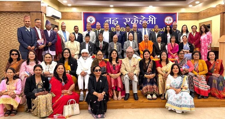 ‘नेपाली भाषासाहित्यको विकासमा नेपाल-भारतका विश्वविद्यालयको भूमिका’ नामक बृहत् ग्रन्थको लोकार्पण