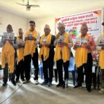 बुढ्यौली साहित्य समाज सप्तरीद्वारा शोककाव्य विमोचन