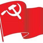 नेपालमा कम्युनिस्ट पार्टीको ७७औँ स्थापना दिवस मनाईंदै
