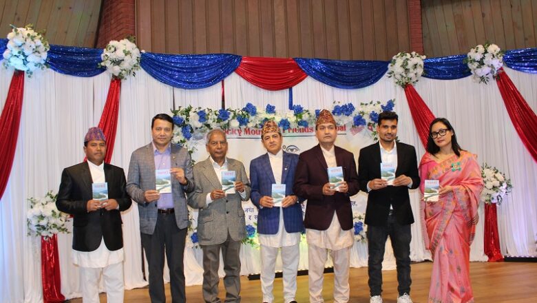 विष्णु विवेकको पुस्तक ‘घाटगाउँ’ अमेरिकाको कोलोराडोमा पनि विमोचन