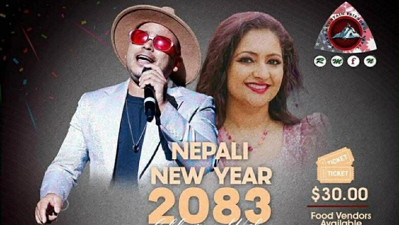 नयाँबर्ष २०८३ उपलक्ष्यमा कोलोराडोमा शुभकामना सांस्कृतिक सांझ आयोजना हुँदै