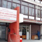 आयात गरिने सम्पूर्ण वस्तुमा एमआरपी उल्लेख गर्न निर्देशन