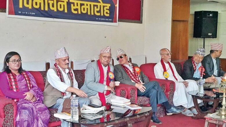 भट्टका ‘काव्यऋषि मनिराजका अष्टदीप’ र ‘धर्तीमा झरेको दीप’ विमोचन