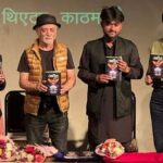 अनिता खरेलको उपन्यास ‘आदिरा’ सार्वजनिक