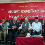 नेकपाको राष्ट्रिय महाधिवेशन मंसिर महिनामा आयोजना गर्ने निर्णय