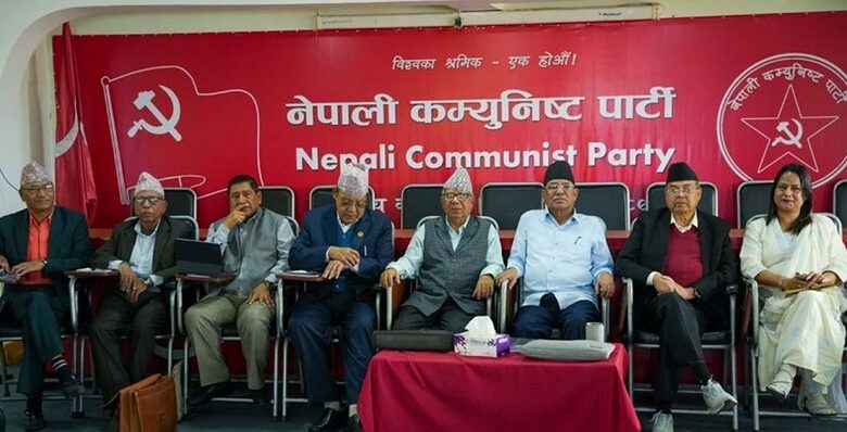 नेकपाको राष्ट्रिय महाधिवेशन मंसिर महिनामा आयोजना गर्ने निर्णय