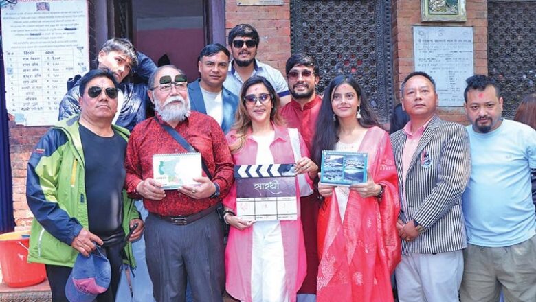 नेपाली चलचित्र ‘सारथि’ को शुभमुहूर्त