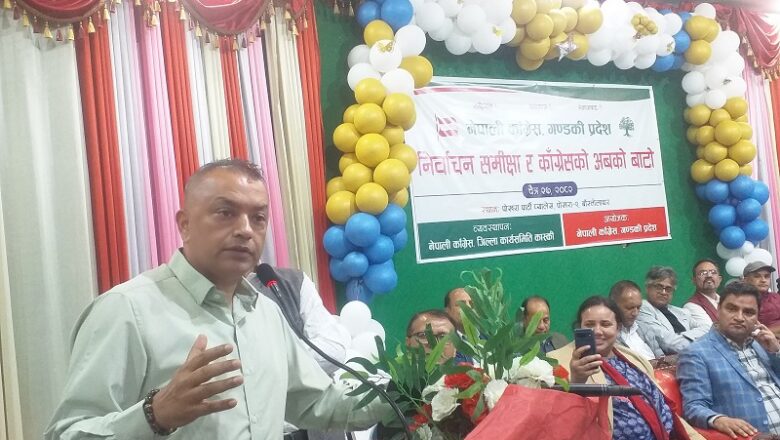 पार्टीमा एकता र अनुशासनको खाँचो छः सभापति थापा