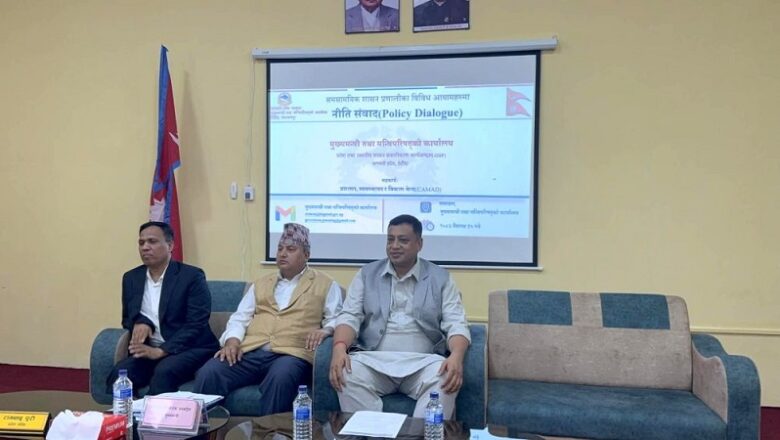 राजनीतिक नेतृत्व र निजामती प्रशासन दुवैले इमानदारपूर्वक सेवा प्रदान गर्नुपर्छः मुख्यमन्त्री बानियाँ