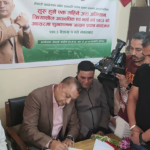 आफ्नो क्रियाशील सदस्यता अद्यावधि गरी सभापति थापाद्वारा ‘जरा’ अभियान शुभारम्भ