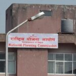 राष्ट्रिय योजना आयोगमा नियुक्त ६ सदस्यको नाम सार्वजनिक, को को परे ?