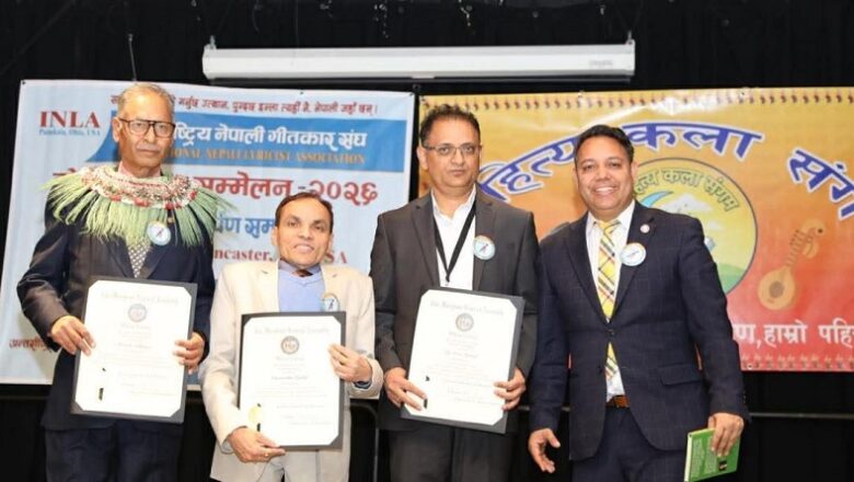 गीतकार दिनेश अधिकारीलाई ‘आइएनएलए ज्ञानेन्द्र गदाल गीत सम्मान’ प्रदान