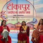 ‘टीकापुर साहित्य महोत्सव-२०८२’ सम्पन्न