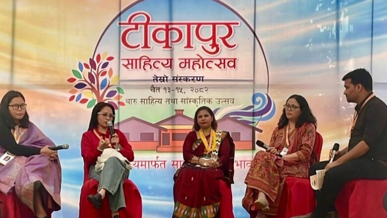 ‘टीकापुर साहित्य महोत्सव-२०८२’ सम्पन्न