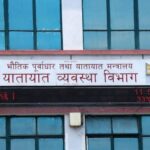 सार्वजनिक सवारीमा आरक्षित सिटको व्यवस्था अनिवार्य कार्यान्वयन गर्न निर्देशन