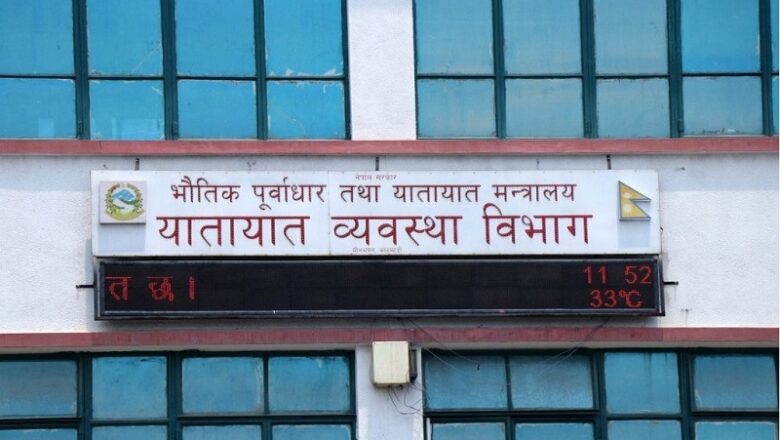 सार्वजनिक सवारीमा आरक्षित सिटको व्यवस्था अनिवार्य कार्यान्वयन गर्न निर्देशन