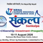 एनआरएनए युरोप क्षेत्रीय सम्मेलन अगष्टमा हुने, ‘संकल्प’ नाम दिएर तयारी सुरु