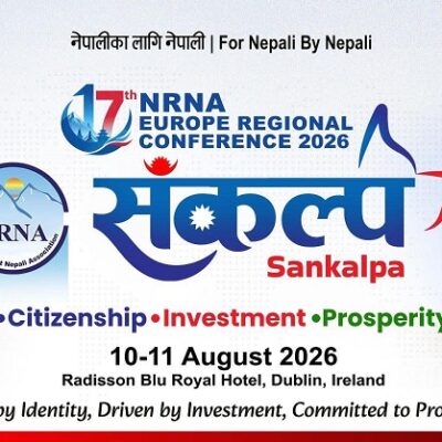 एनआरएनए युरोप क्षेत्रीय सम्मेलन अगष्टमा हुने, ‘संकल्प’ नाम दिएर तयारी सुरु