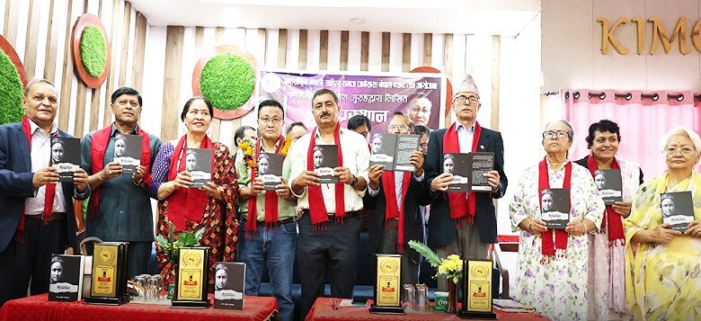 कोलोराडो निवासी रमेश गुरुङको कविता सङ्ग्रह ‘महाप्रस्थान’ को लोकार्पण