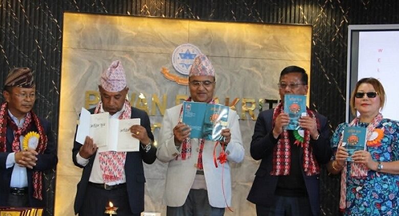 विभरा किरातीको कविता सङ्ग्रह ‘आदिम फूल’ बजारमा