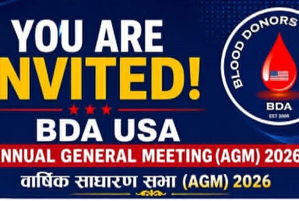 Blood Donors of America को दोस्रो वार्षिक साधारण सभा कोलोराडोमा आयोजना हुँदै