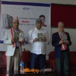 पुष्पराज पाण्डेयको कथासङ्ग्रह ‘किनार’ बजारमा
