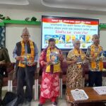 बालसाहित्यका चार र एउटा कविताकृति एकसाथ सार्वजनिक