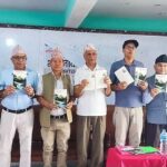 शरद गौतमको पहिलो मुक्तक सङ्ग्रह ‘भावनाका लहर’ सार्वजनिक