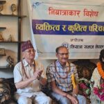 इल्या भट्टराईको साहित्यिक व्यक्तित्व तथा उनका नियात्राकृतिमाथि परिचर्चा