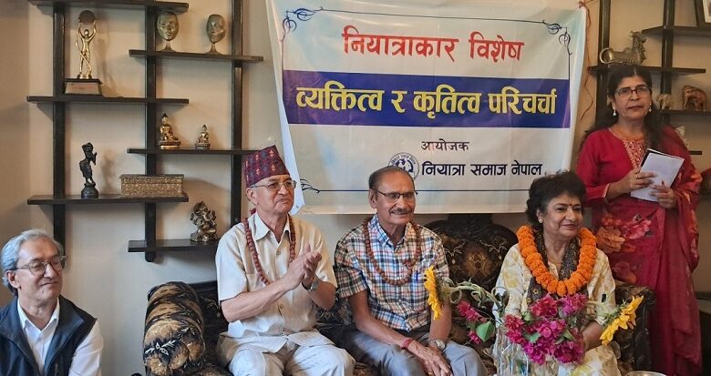 इल्या भट्टराईको साहित्यिक व्यक्तित्व तथा उनका नियात्राकृतिमाथि परिचर्चा