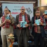 थापाको कविताकृति ‘जयसिंह धामीको देश’ लोकार्पित