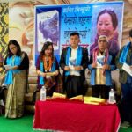 बेलायत बस्ने शान्ति लिम्बूको कविता सङ्ग्रह ‘थेम्सको लहरमा तमोरको स्पर्श’ विमोचन