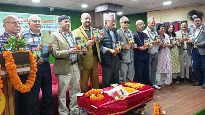 कवि शेखर ढुङ्गेलको कविता कृति मृत्यु–उत्सवको लोकार्पण