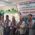 रामप्रसाद पन्तका दुई नियात्राकृति एकसाथ सार्वजनिक