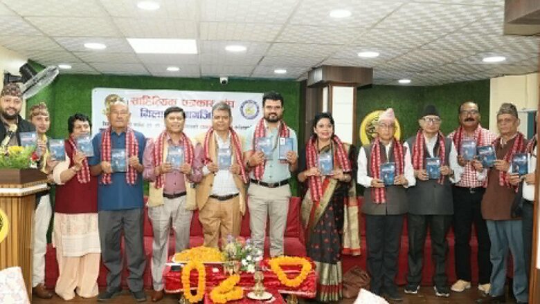 विश्व कीर्तिमानी स्रष्टा डा. डीआर उपाध्यायको नवीन कवितासंग्रह ‘अन्तस्करण’ लोकार्पण