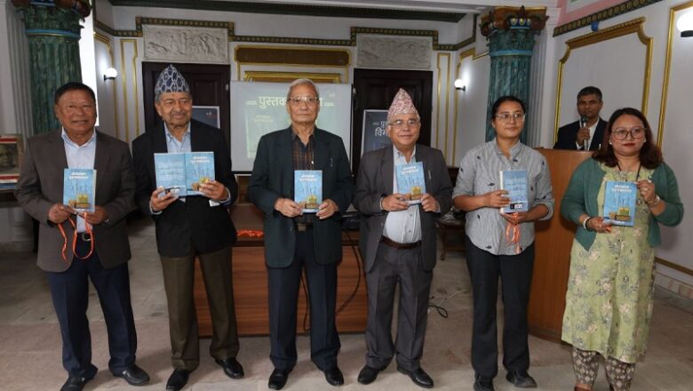 भोलाकुमार श्रेष्ठको पुस्तक ‘नेपालमा पुस्तकालय’ सार्वजनिक