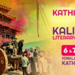 ‘काठमाडौं कलिङ साहित्य महोत्सवको चौथो संस्करण हुँदै