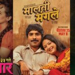 ‘लालीबजार’, ‘मालतीको मंगले’ र ‘गुरुआमा’ एकसाथ प्रदर्शन
