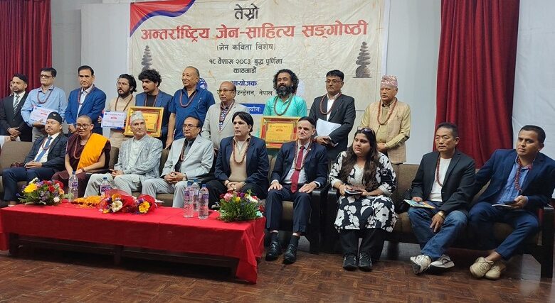 अन्तर्राष्ट्रिय जेन साहित्य संगोष्ठीमा पराजुली प्रथम
