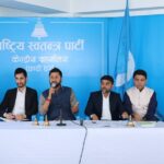 रास्वपाको पहिलो महाधिवेशन आगामी असार ७, ८ र ९ गते चितवनमा गर्ने निर्णय
