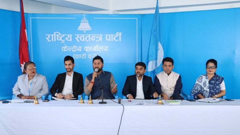 रास्वपाको पहिलो महाधिवेशन आगामी असार ७, ८ र ९ गते चितवनमा गर्ने निर्णय