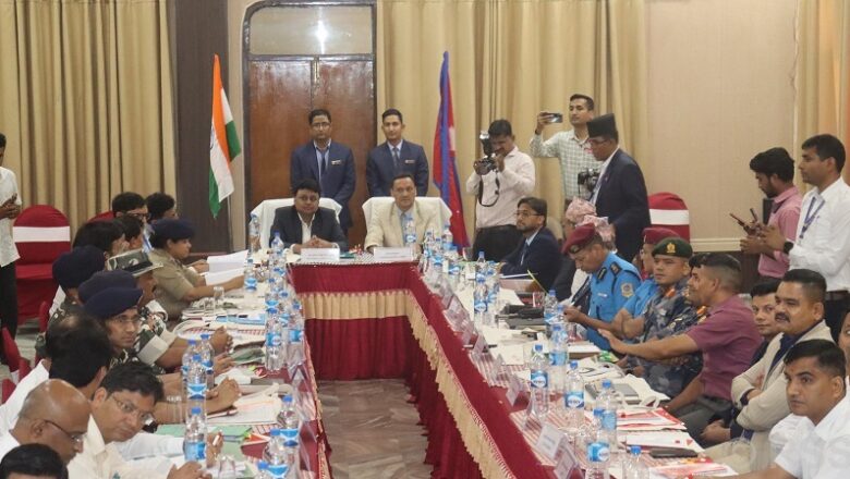 नेपाल-भारत सीमा समन्वय समितिको बैठक सम्पन्न