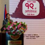 काठमाडौँ महानगरपालिकाको २५ अरब ८८ करोड रुपैयाँको बजेट प्रस्ताव